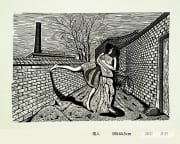 SONG Yonghong - Lover