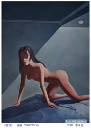 SONG Yonghong - Hotel