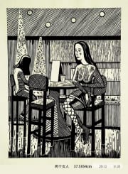 SONG Yonghong - Two women