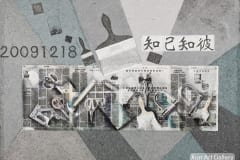 WU Yiqiang - Tool 20091218